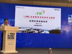 抱上互联网的大腿变化