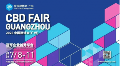 场景可持续办公范本；以一系列亮眼数据