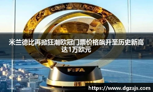 立博ladbrokes