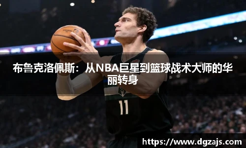 立博ladbrokes